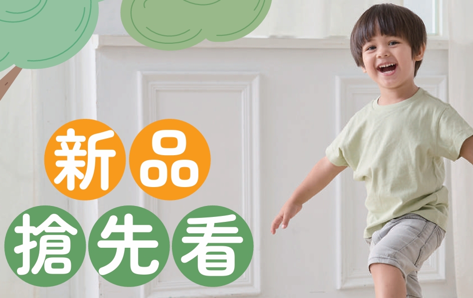 普教案例